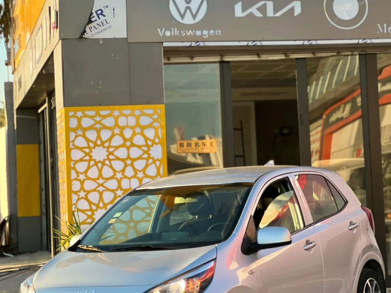 Kia Picanto  2023
