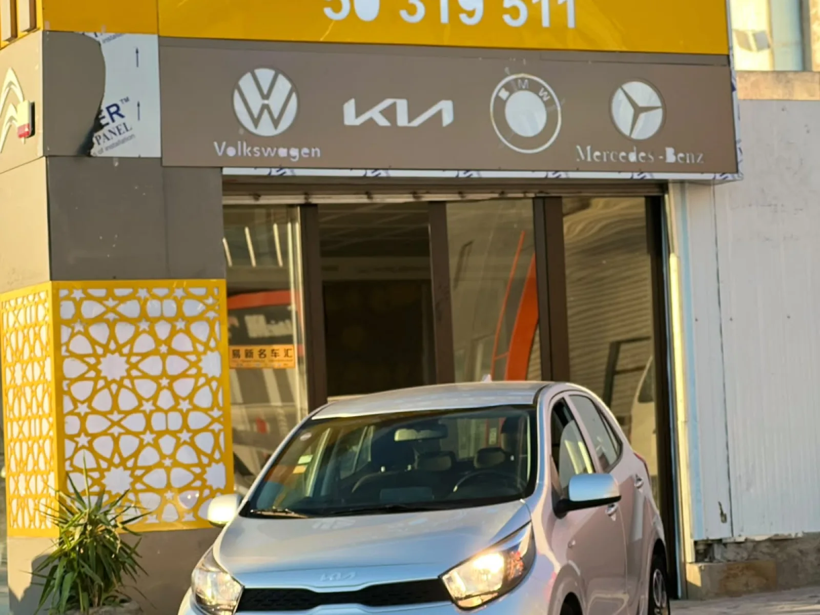 Kia Picanto  2023