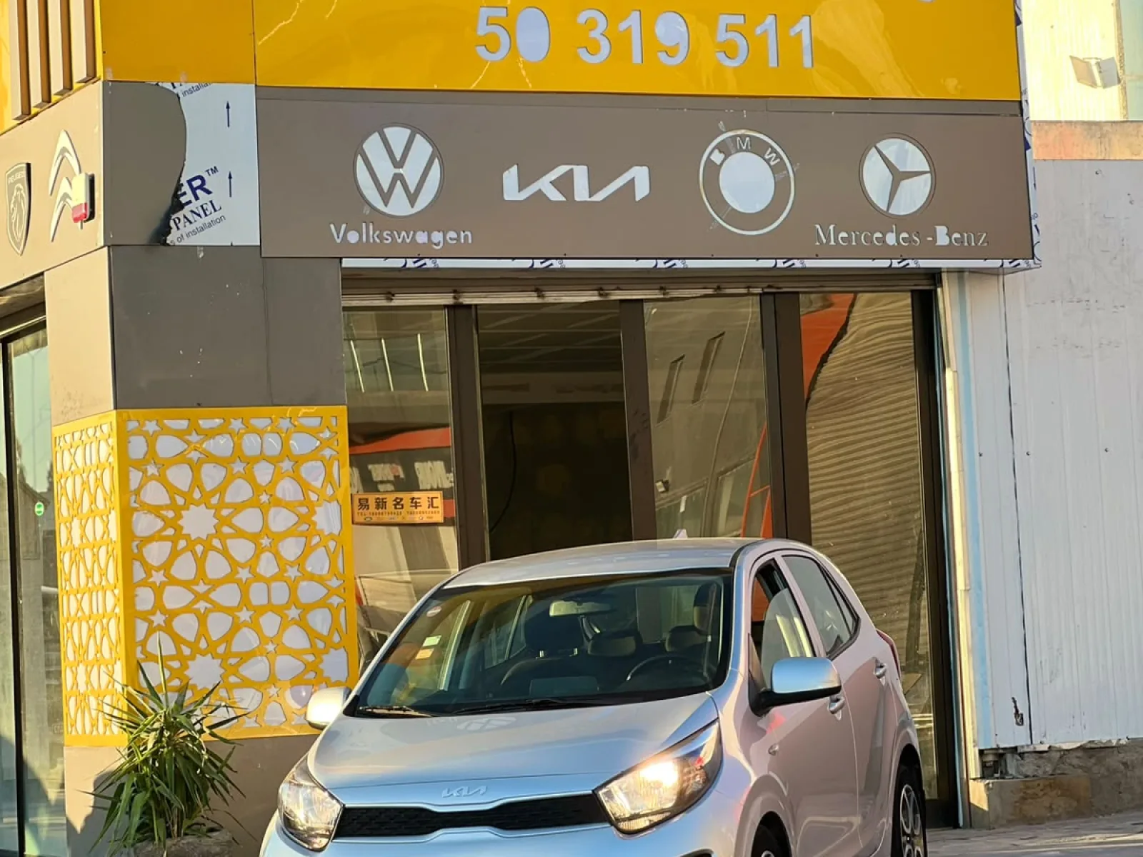 Kia Picanto  2023